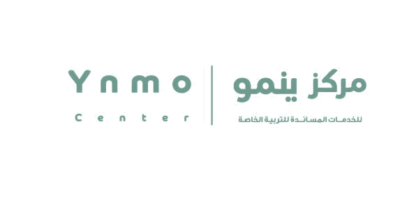 ينمو